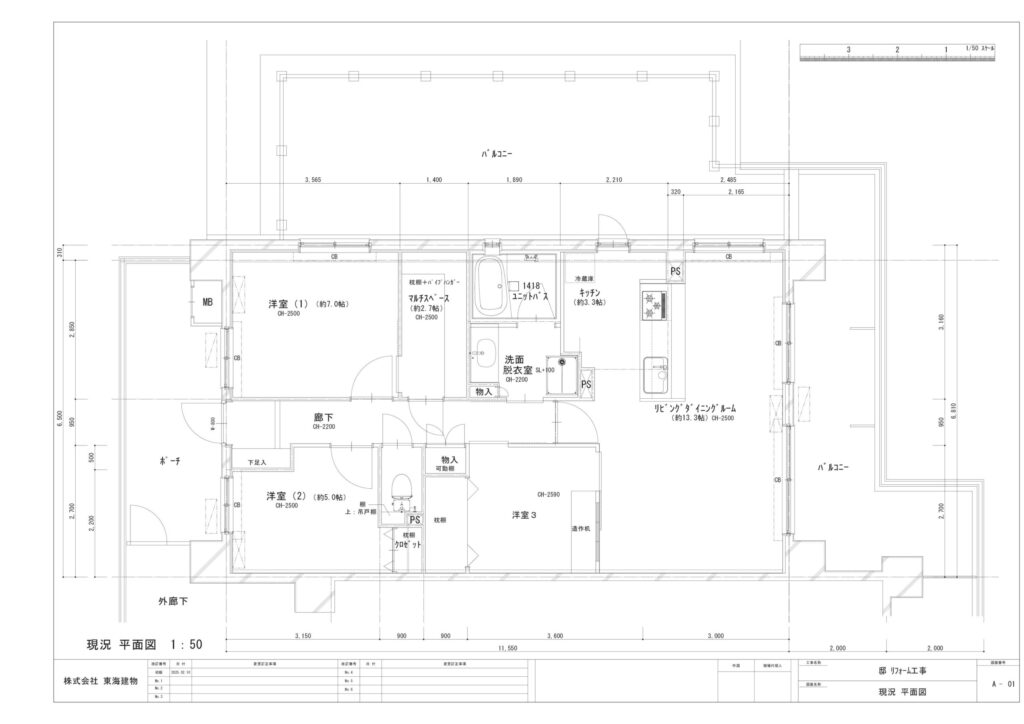 仲町台パークヒルズ7号棟805号室【契約予定】 の間取り図